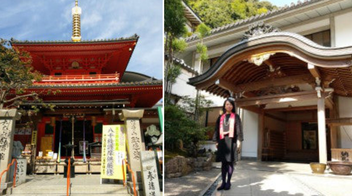 秋財布のご祈祷～奈良県信貴山　成福院