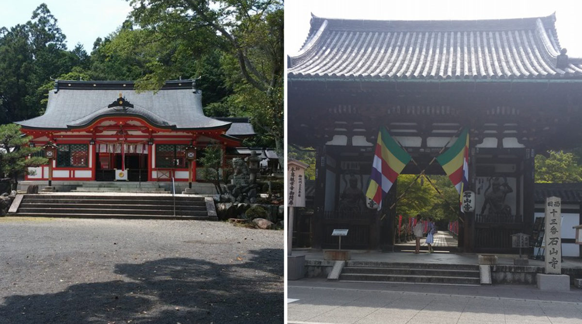 佐久奈度神社と石山寺