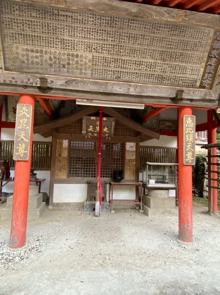 大阪・箕面市龍安寺