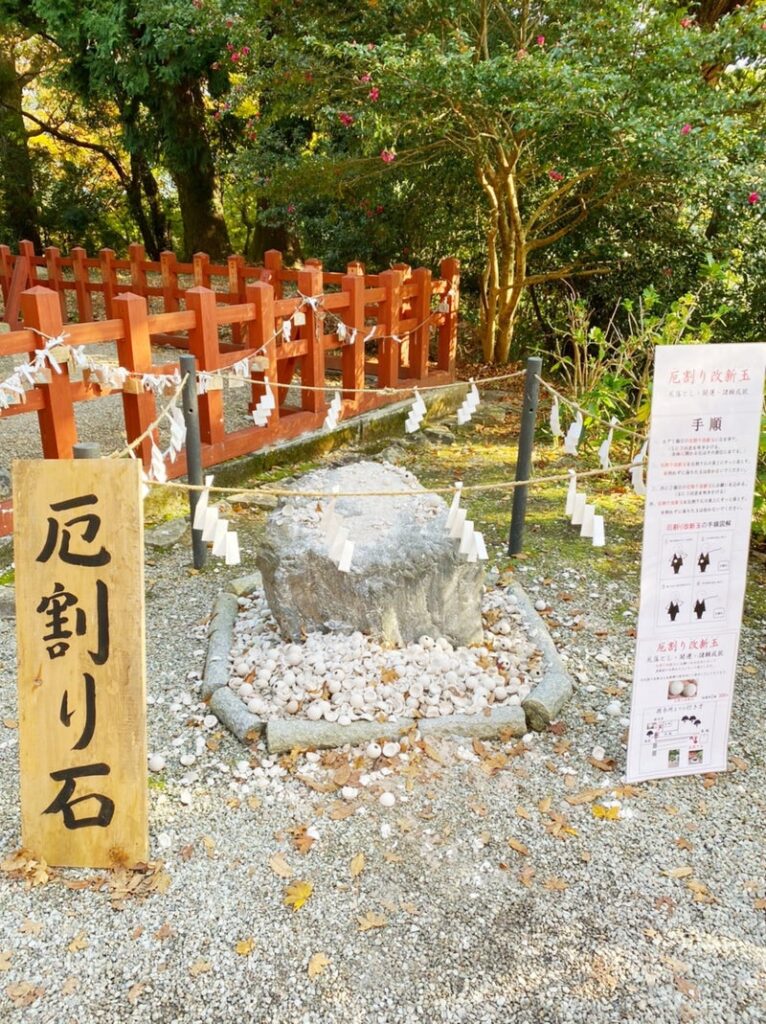 談山神社