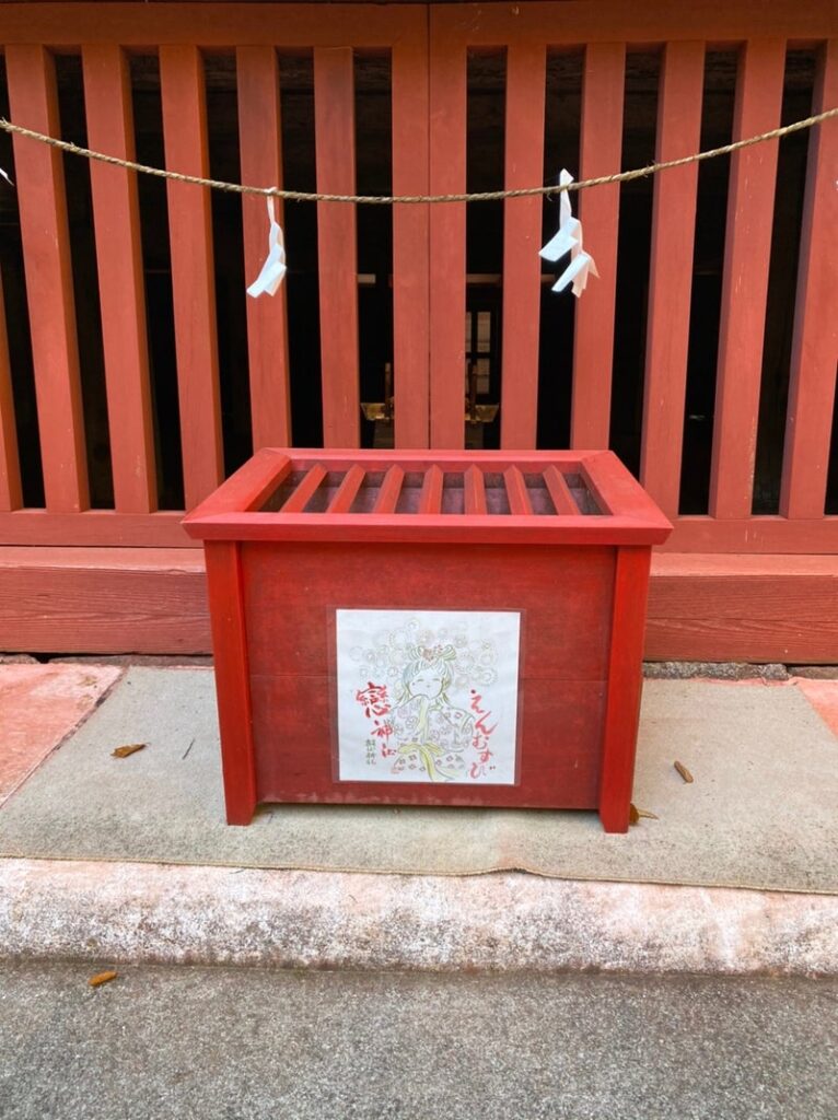 談山神社の恋神社