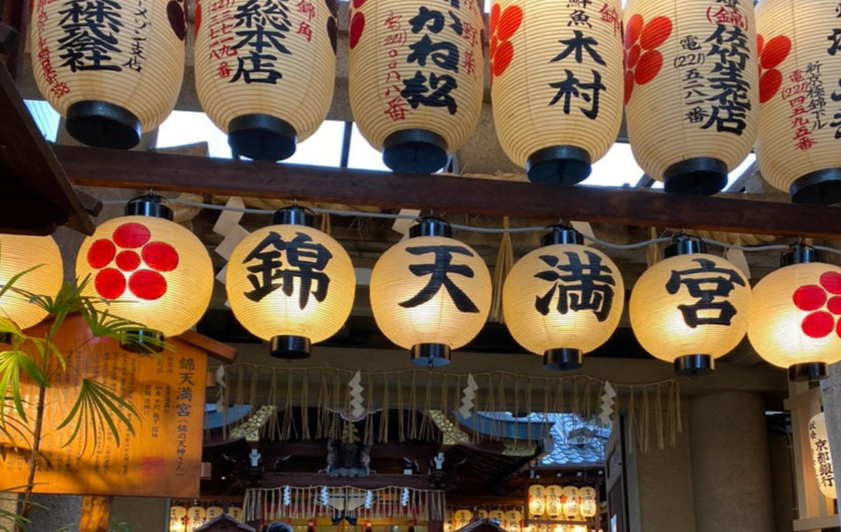 京都・金地院