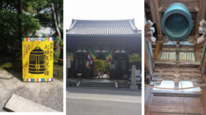 縁結び・福徳・安産のお寺【石山寺】