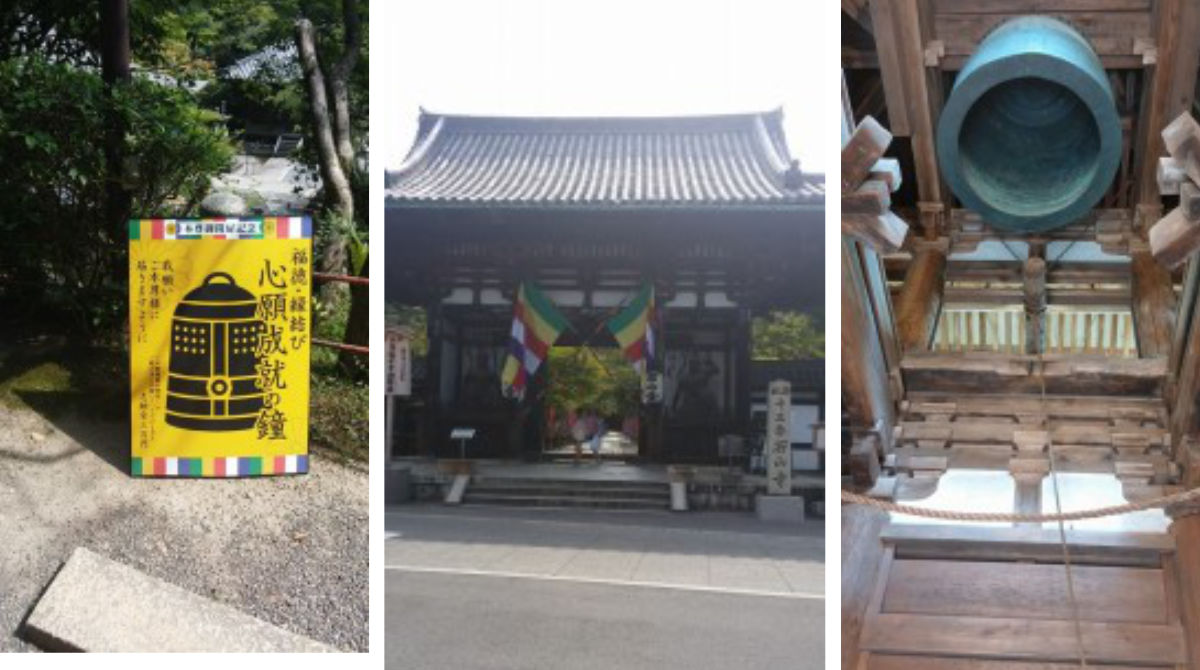 縁結び・福徳・安産のお寺【石山寺】