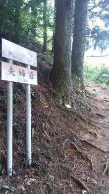 悪縁切りの神様【島根県松江市・須我神社】