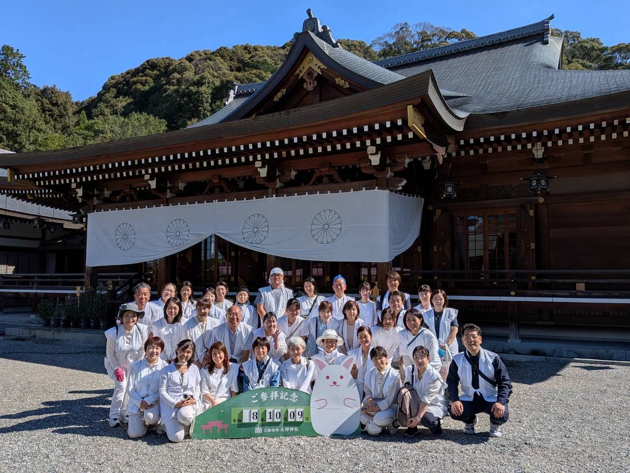 大神神社「一万人のお宮奉仕」参加者の集合写真